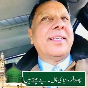 Meet your Posher, Mazhar m